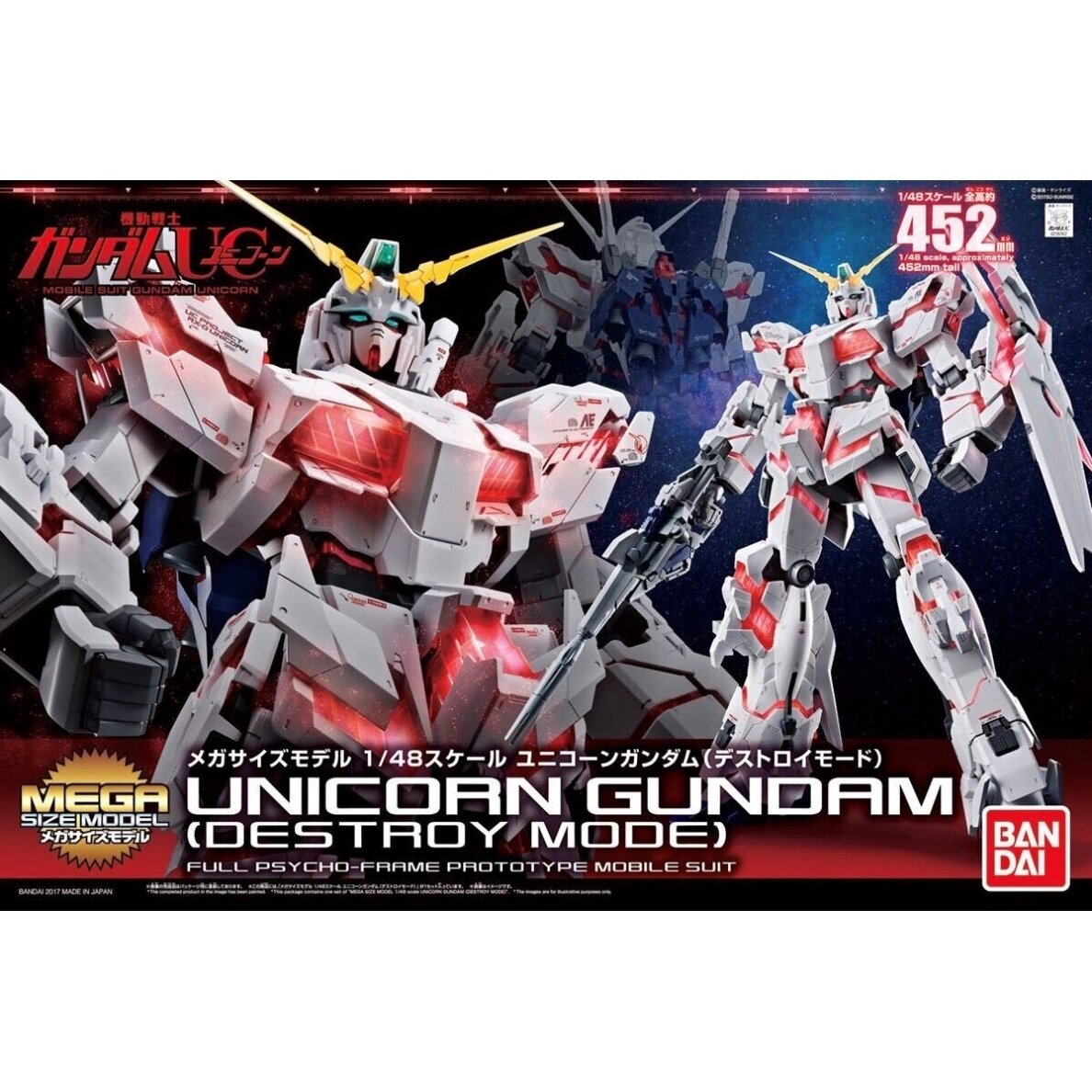 Kolekcinė figūrėlė BANDAI MSM 1/48 Unicorn Destroy Mode 4549660167426 (Nuo 9 metų) 1