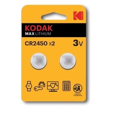 Kodak CR2450 ličio monetinė baterija, 3 V, 500 mAh
