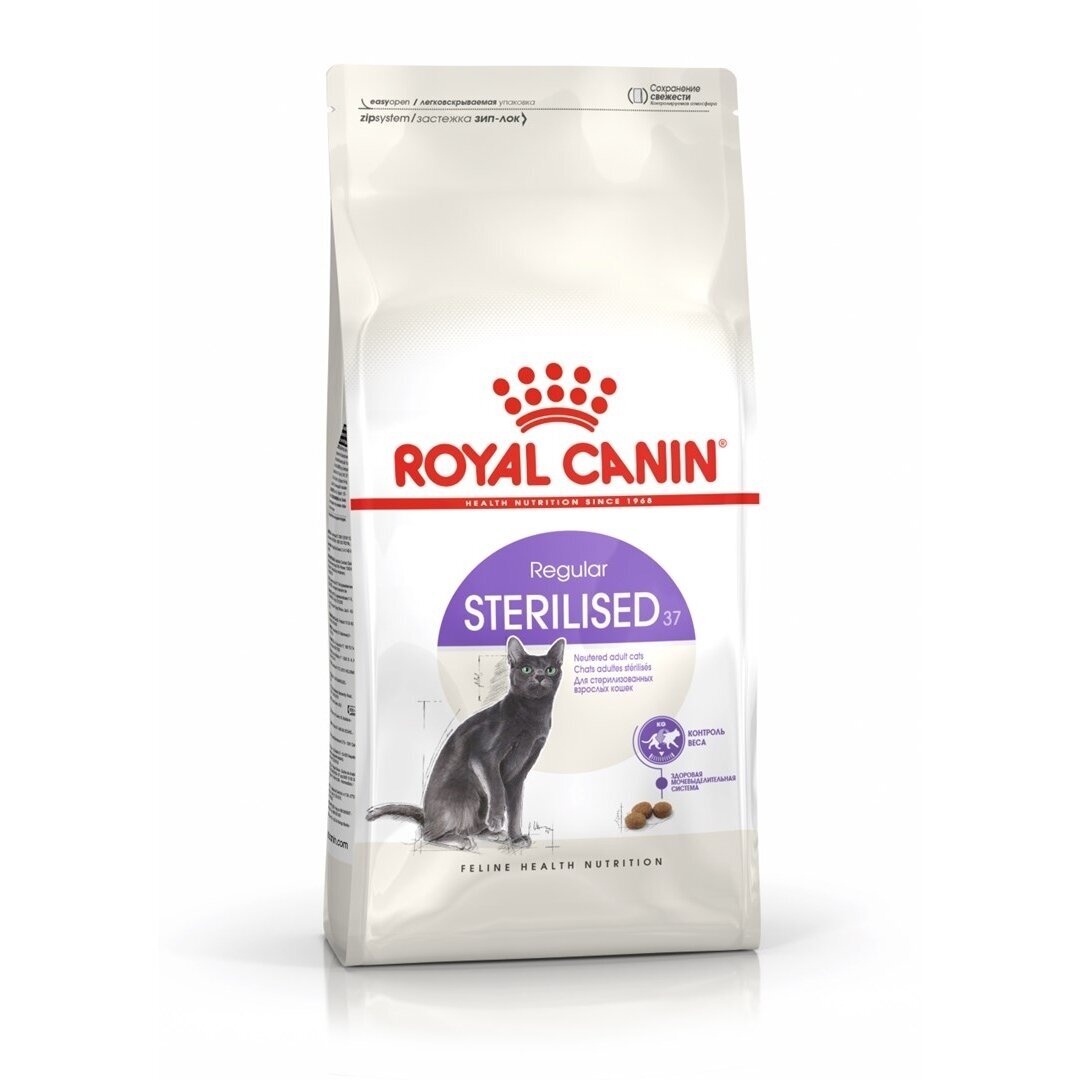 ROYAL CANIN sterilizuotų kačių sausas ėdalas 2 kg